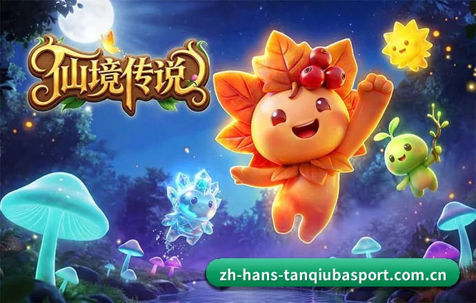 谈球吧 APP - Tanqiu Sports